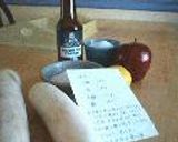 ほ~むめいど*お沢庵作り方1写真