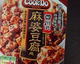 麻婆焼きそば作り方5写真