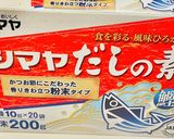 簡単！我が家のおでん☆だし昆布で♪作り方作り方16写真
