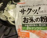 米粉でシーフードドリア作り方3写真