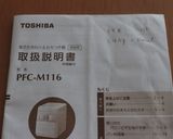 簡単♪餅つき機でさつま芋入り赤飯（メモ）作り方1写真