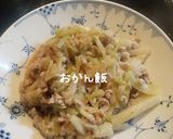 長芋と豚肉の炒め物作り方7写真