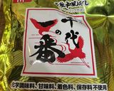 とろっとろ!牛アキレスで白みそのどて焼き作り方3写真