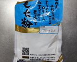 名護のチョコもちに憧れるもち粉のケーキ作り方13写真