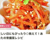 セロリのレモンマリネ◎簡単◎作り置きに♪作り方6写真