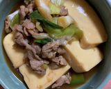 すき煮風肉豆腐作り方5写真