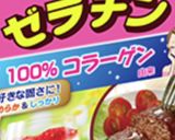 チーズに見せかけた激うまパンナコッタ♡作り方4写真