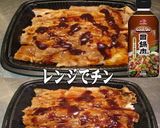 美味ドレと回鍋肉の素で牛カルビ弁当！作り方1写真