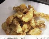 【カリカリおつまみ】☆★鶏皮の唐揚げ★☆作り方9写真