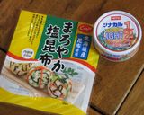 簡単すぎ！塩昆布＆シーチキン炊き込みご飯作り方4写真