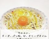 豆腐グラタン作り方4写真
