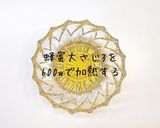 コロコロかわいい！きな粉ボール作り方1写真