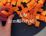 野菜がゴロゴロ!我が家のシチュー作り方1写真