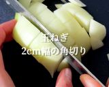野菜がゴロゴロ!我が家のシチュー作り方2写真