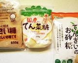 簡単イチゴジャム作り方7写真