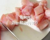 野菜がゴロゴロ!我が家のシチュー作り方4写真