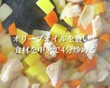 野菜がゴロゴロ!我が家のシチュー作り方5写真
