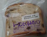 生ハムとモッツァレラチーズのホットサンド作り方1写真