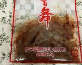 洗い物なし！おかかむすびのおかか♡作り方3写真