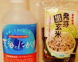 玄米炊飯〜古代式調理法で美味しく食べる作り方12写真