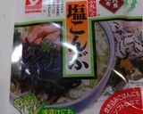 簡単!旨い!セロリとツナの塩昆布和え♪作り方4写真