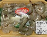 米粉の天ぷら(*´˘`*)作り方1写真
