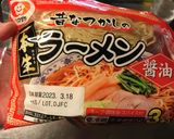 神座のおいしいラーメン風ラーメン作り方2写真