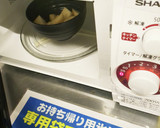 舞茸とジャガイモのグレースープ作り方2写真