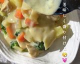 野菜がゴロゴロ!我が家のシチュー作り方9写真