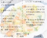 野菜がゴロゴロ!我が家のシチュー作り方10写真