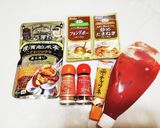 ロイヤルホスト風☆ジャワカレー作り方1写真