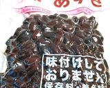 発酵あんこ♪市販の茹で小豆でお手軽に作り方5写真