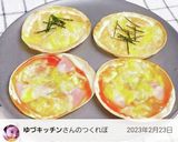 餃子の皮が余ったら ①パリパリ♪ピザに★作り方5写真