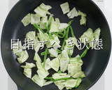 市販の焼きそばを200%旨く！2023作り方11写真