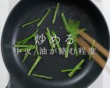 市販の焼きそばを200%旨く!作り方8写真
