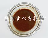 市販の焼きそばを200%旨く!作り方5写真
