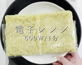 市販の焼きそばを200%旨く！2023作り方19写真