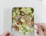 市販の焼きそばを200%旨く！2023作り方17写真