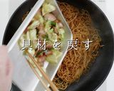 市販の焼きそばを200%旨く!作り方25写真