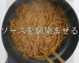 市販の焼きそばを200%旨く!作り方24写真