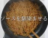 市販の焼きそばを200%旨く！2023作り方24写真