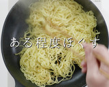 市販の焼きそばを200%旨く！2023作り方22写真