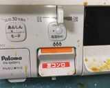 【男飯】とろけるカレー作り方15写真