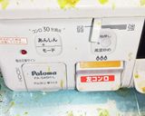 【男飯】とろけるカレー作り方18写真