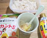 【ラカント使用】酒粕の甘酒作り方1写真