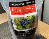 アボガドとキウイとギリシャ干し葡萄サラダ作り方1写真