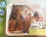 150円コスパ最高!鯛のアラで鯛茶漬け!作り方1写真