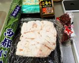 スタミナホルモン煮込み(味噌味)作り方1写真