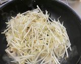 スタミナホルモン煮込み(味噌味)作り方5写真