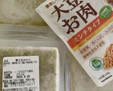 青大豆おからナゲット作り方5写真